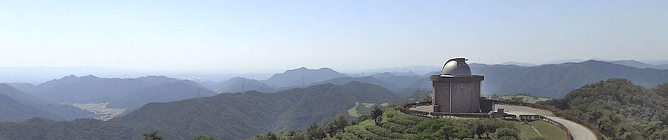 天文台の空撮